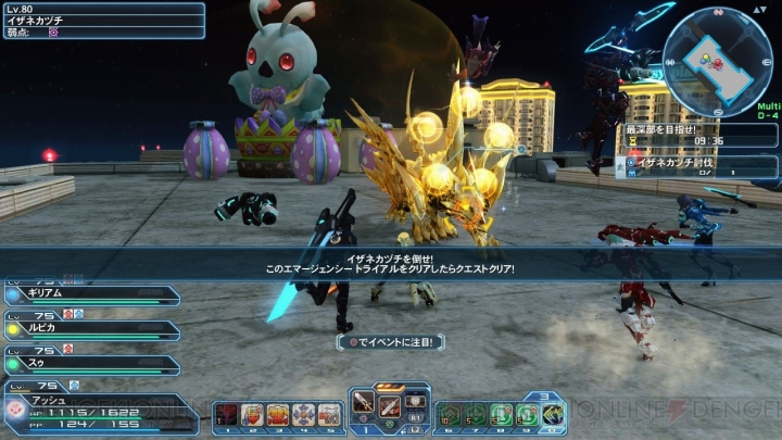 『PSO2』アイテムデザインコンテスト入賞作品がACスクラッチに登場。イースターロビーが6月まで実施