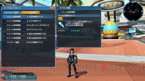 『PSO2』アイテムデザインコンテスト入賞作品がACスクラッチに登場。イースターロビーが6月まで実施