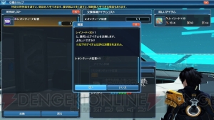 『PSO2』アイテムデザインコンテスト入賞作品がACスクラッチに登場。イースターロビーが6月まで実施