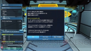 『PSO2』アイテムデザインコンテスト入賞作品がACスクラッチに登場。イースターロビーが6月まで実施