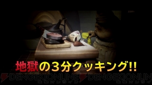 『LITTLE NIGHTMARES-リトルナイトメア- Deluxe Edition』