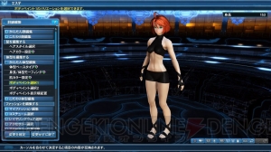 『PSO2』アイテムデザインコンテスト入賞作品がACスクラッチに登場。イースターロビーが6月まで実施