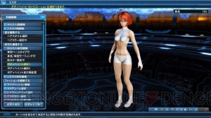 『PSO2』アイテムデザインコンテスト入賞作品がACスクラッチに登場。イースターロビーが6月まで実施