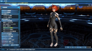 『PSO2』アイテムデザインコンテスト入賞作品がACスクラッチに登場。イースターロビーが6月まで実施