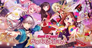 『バンドリ！ ガルパ』第2回ガールズバンド総選挙の結果が発表