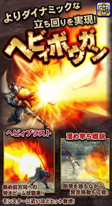 『MHXR』テオ・テスカトルが登場するアップデート実施。覇玉武器にヘビィボウガン追加