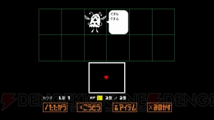 【電撃PS】不定期連載ネタバレなしレビュー『Undertale』