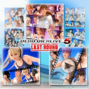 『DEAD OR ALIVE 5 Last Round』