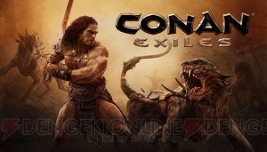 オープンワールドサバイバルアクション『Conan Exiles』のPS4版が日本で今夏発売