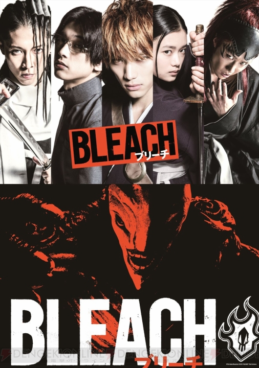 実写映画『BLEACH』のムビチケカードが4月27日より発売。特典として特製クリアファイルが付属