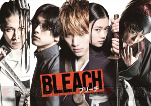 実写映画『BLEACH』のムビチケカードが4月27日より発売。特典として特製クリアファイルが付属