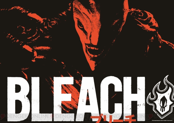 実写映画『BLEACH』のムビチケカードが4月27日より発売。特典として特製クリアファイルが付属