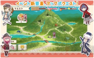 『きらファン』で『ゆるキャン△』イベントとガチャが開催中。志摩リンたちが登場