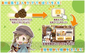 『きらファン』で『ゆるキャン△』イベントとガチャが開催中。志摩リンたちが登場