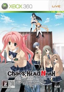 『CHAOS；HEAD』10周年をい・わ・う・よ・ね？ 衝撃のサイコサスペンスノベルゲームを特集【周年連載】