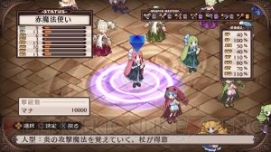 『魔界戦記ディスガイア Refine』ならではのゲーム要素を紹介。高解像度で演出される技にも注目！