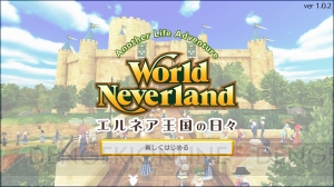 【おすすめDLゲーム】『ワールドネバーランド エルネア王国の日々』自然豊かな王国で自分の物語を刻もう！