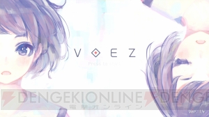 【おすすめDLゲーム】『VOEZ』は青春を感じるさわやかリズムゲーム。カラフルな音楽を存分に奏でよう