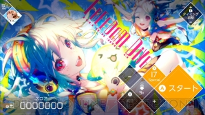 『VOEZ』