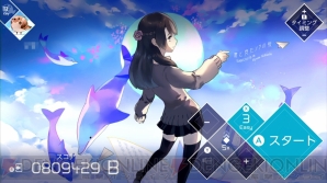 『VOEZ』