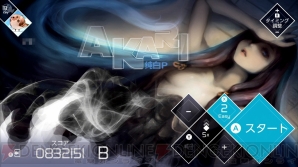 『VOEZ』