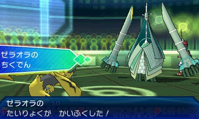 ポケモン Us Um ゼラオラが覚える プラズマフィスト の情報が公開 模擬戦を挑めるバトルビデオも 電撃オンライン