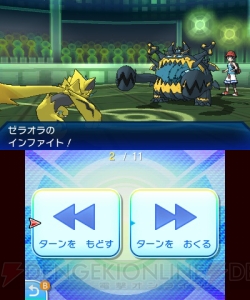 ポケモン Us Um ゼラオラが覚える プラズマフィスト の情報が公開 模擬戦を挑めるバトルビデオも 電撃オンライン