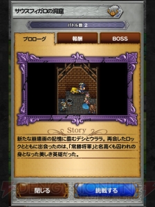 【FFRK名場面】「このままながめてるのもいいか」誰もがドキドキした（？）セリスのイベント！