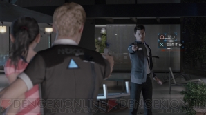 『Detroit： Become Human（デトロイト ビカム ヒューマン）』