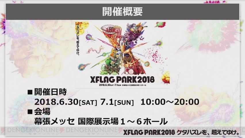 モンスト 銀魂 坂田銀時や神楽 桂小太郎が参戦 超究極には高杉晋助が降臨 電撃オンライン