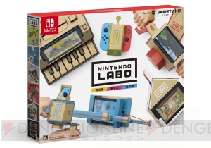 【週間ソフト販売ランキング TOP50】『Nintendo Labo Toy-Con 01』が8.8万本で1位（4月16日～22日）