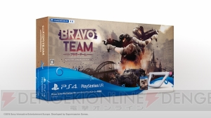 PS VR『Bravo Team』が発売。CPUやフレンドとパートナーを組んでストーリーモードを楽しめる