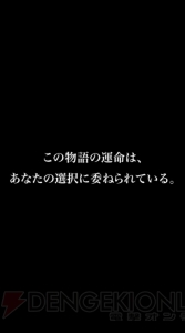 『スクスト2』カウントダウン映像の場面カットで伊緒の髪型が？