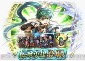 『ファイアーエムブレム ヒーローズ』