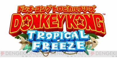 Switch ドンキーコング トロピカルフリーズ をレビュー ドンキーコングと仲間を使いこなし島を取り戻そう 電撃オンライン