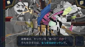 アプリ版『大逆転裁判2』探偵パートで発生する“共同推理”などのシステムを紹介