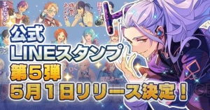 あんスタ 3周年記念キャンペーンが4月28日より開催 Pc版事前登録も受付開始 ガルスタオンライン