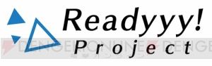 『Readyyy!』5月・6月イベントの一般席販売開始。マフラータオルなどの新グッズ情報も