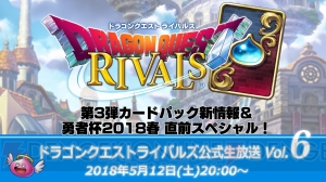 『DQライバルズ』第3弾カードパック“不死鳥と大地の命動”が5月29日に配信