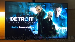 『Detroit： Become Human（デトロイト ビカム ヒューマン）』