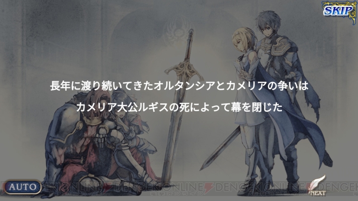 『オルサガ』3周年記念企画。物語を彩る名脇役にスポットを当てながら第二部を振り返る