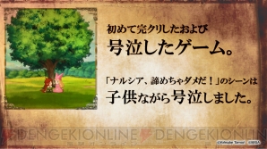 『ポポロクロイス物語 ～ナルシアの涙と妖精の笛』