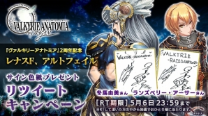 『VALKYRIE ANATOMIA ‐THE ORIGIN‐（ヴァルキリーアナトミア ‐ジ・オリジン‐）』