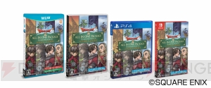 『ドラゴンクエストX』version4までをまとめた『オールインワンパッケージ』が7月26日発売