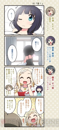 【4月第4週のまとめ記事】