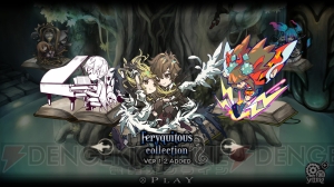 Switch『DEEMO』14曲を収録した“楽曲追加パッチVer1.2”が登場。試聴映像と無料体験版も配信