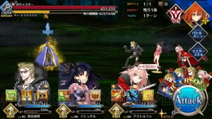 【FGO攻略】『Fate/Apocrypha』コラボイベントの撃退戦などクエスト解説（随時更新）