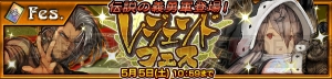 『チェンクロ3』レジェンドフェス座談会。近接戦闘に強い“ユニ”＆“ホルスト”が登場！