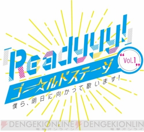 『Readyyy!』SP!CAのMV制作決定