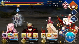 【FGO攻略】『Fate/Apocrypha』コラボイベントの撃退戦5月1日追加分を解説（随時更新）